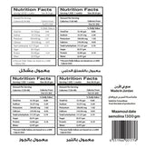 Habibah Maamoul Semolina Dates Tin Circle 1300g | حبيبة معمول تمر بالسميد - 2kShopping