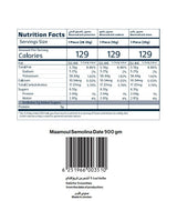 Habibah Maamoul Semolina Dates Tin Rectangle 900g | حبيبة معمول تمر بالسميد - 2kShopping