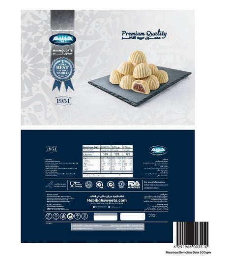 Habibah Maamoul Semolina Dates Tin Rectangle 900g | حبيبة معمول تمر بالسميد - 2kShopping