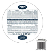 Habibah Maamoul Semolina Mix Tin Circle 1300g | حبيبة معمول سميد مشكل - 2kShopping