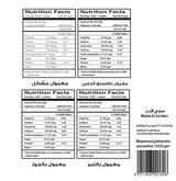 Habibah Maamoul Semolina Pistachio Tin Circle 1300g | حبيبة معمول سميد بالفستق - 2kShopping