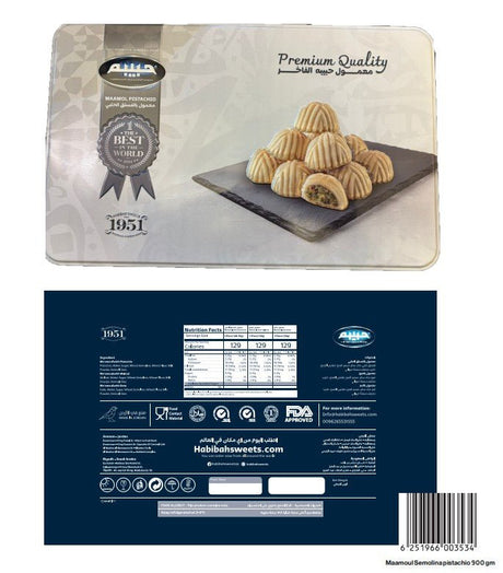 Habibah Maamoul Semolina Pistachio Tin Rectangle 900g | حبيبة معمول سميد بالفستق - 2kShopping