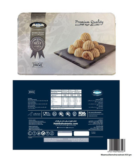 Habibah Maamoul Semolina Walnuts Tin Rectangle 900g | حبيبة معمول سميد بالجوز - 2kShopping