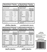 Habibah Palastinen Maamoul with Dates, Anise & Olive Oil Tin Square 900g | حبيبة معمول فلسطين بالتمر واليانسون وزيت الزيتون - 2kShopping