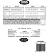 Habibah Palastinen Maamoul with Dates, Anise & Olive Oil Tin Square 900g | حبيبة معمول فلسطين بالتمر واليانسون وزيت الزيتون - 2kShopping