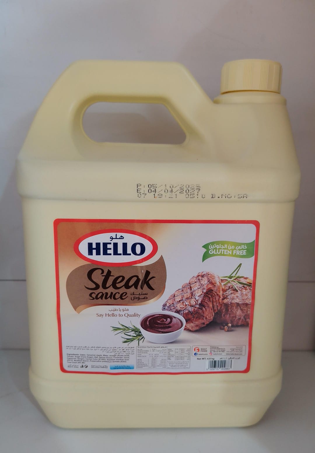 Hello Steak Sauce 4.80 Kg|هيلو ستيك صوص - 2kShopping