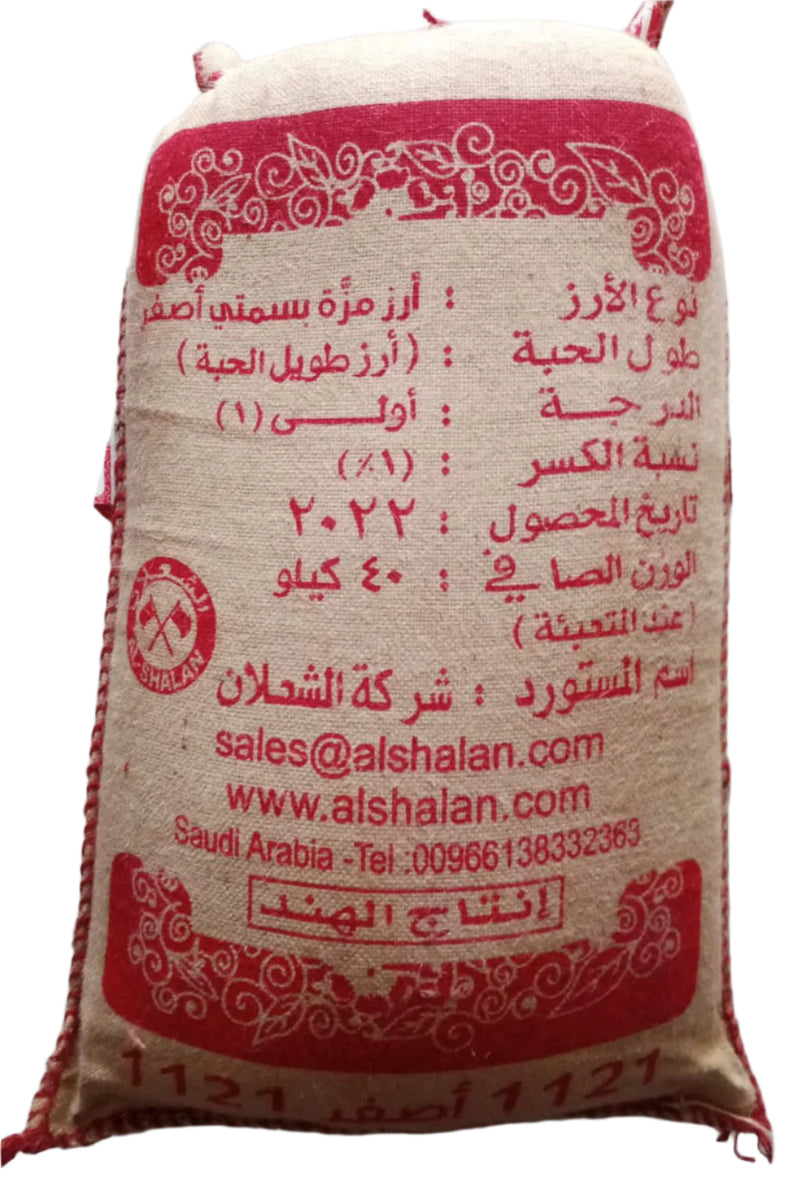 Al Shalan Sella Basmati Rice Golden 40kg| أرز بسمتي الشعلان – 2kShopping