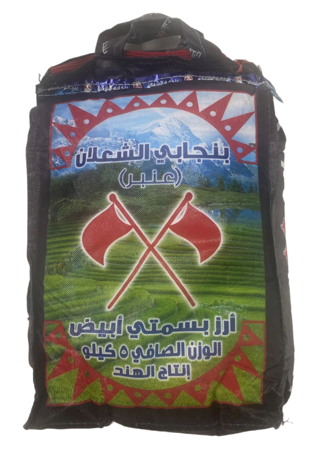 Al Shalan Sella Basmti Rice Punjabi 5Kg | أرز سوبر عنبر بنجابي الشعلان - 2kShopping