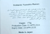 Japanese Noodles Hokkaido Yuzushio Ramen | نودلز - 2kShopping
