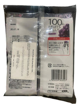 Japanese Oizumi Fruits Jelly Grape | جيلي بنكهة العنب - 2kShopping