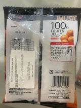Japanese Oizumi Fruits Jelly Orange | جيلي بنكهة البرتقال - 2kShopping