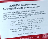 Japanese Sanritsu Cookies White Chocolate 12pcs | بسكويت بالشوكولاتة البيضاء - 2kShopping