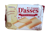 Japanese Sanritsu Cookies White Chocolate 52.5g | بسكويت بالشوكولاتة البيضاء - 2kShopping