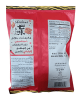 Japanese Shichimi Crackers 70g | مقرمشات شيتشمي - 2kShopping