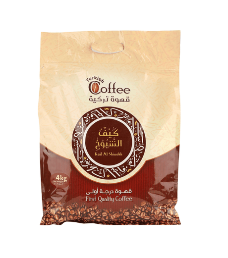Kaif Al Shioukh Turkish Coffee Brown 4Kg | كيف الشيوخ قهوة تركي غامقة - 2kShopping