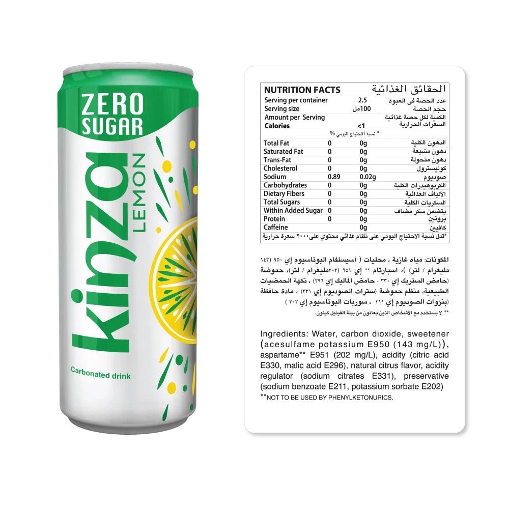 Kinza Zero Sugar Lemon Drink 250ml | كينزا ليمون زيرو - 2kShopping