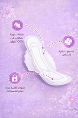 Lelia Thick Regular Sanitary 10X11 Pads 225mm | فوط نسائية سميكة عادية 225 مم - 2kShopping