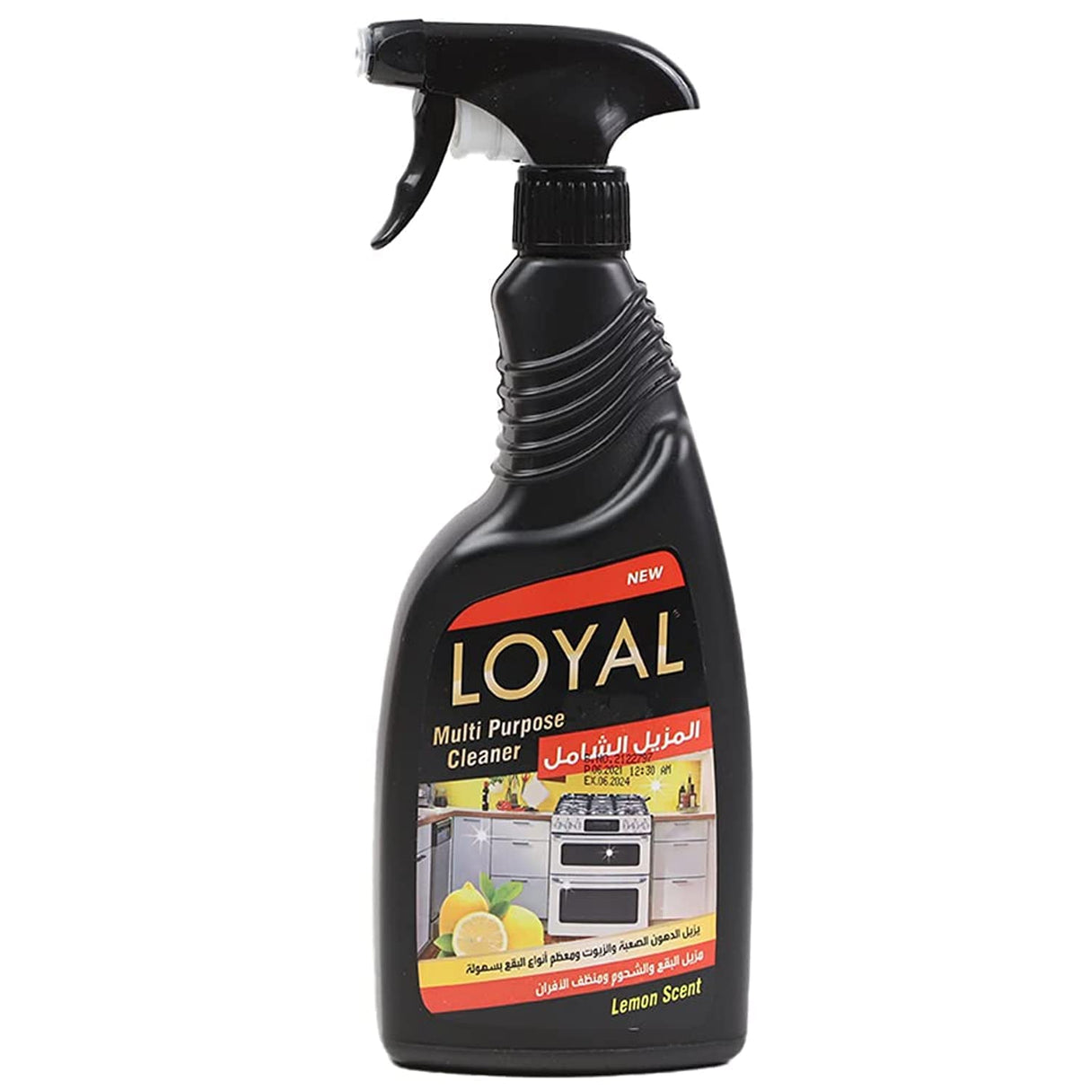 Loyal Multi - Purpose Cleaner 750ml | لويال مزيل الدهون - 2kShopping