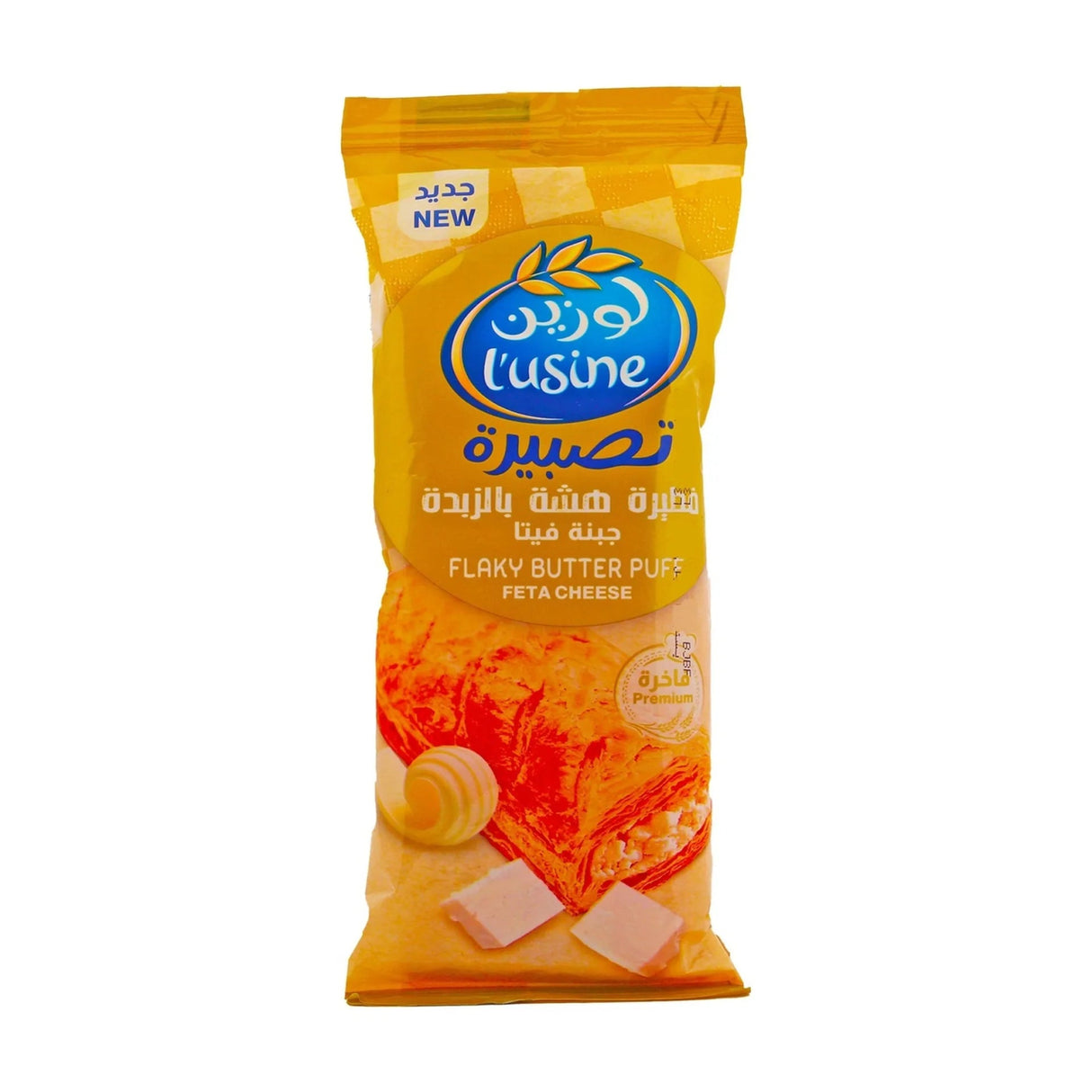 Lusine Flaky Butter Puff Feta Cheese 80g - 2kShopping