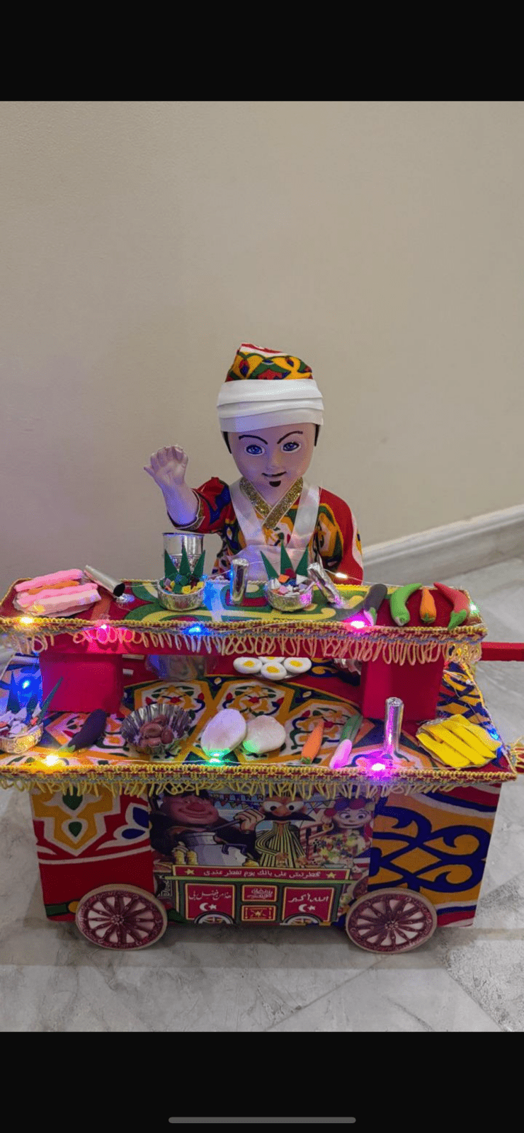 Medium Fava Beans Cartعربه فول وسط - 2kShopping