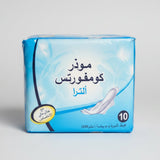 Mother Comforts Pads 290mm Pack of 10 | فوط نسائية - 2kShopping