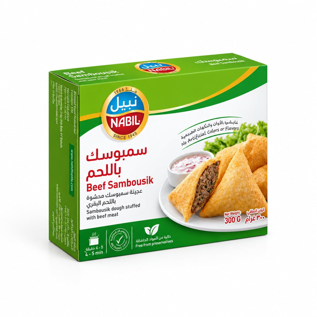 Nabil Beef Sambousik 300g | نبيل سمبوسك باللحم - 2kShopping