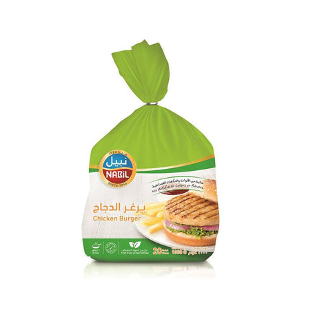 Nabil Chicken Burger Plain 1kg (20x50g) | نبيل برغر الدجاج - 2kShopping