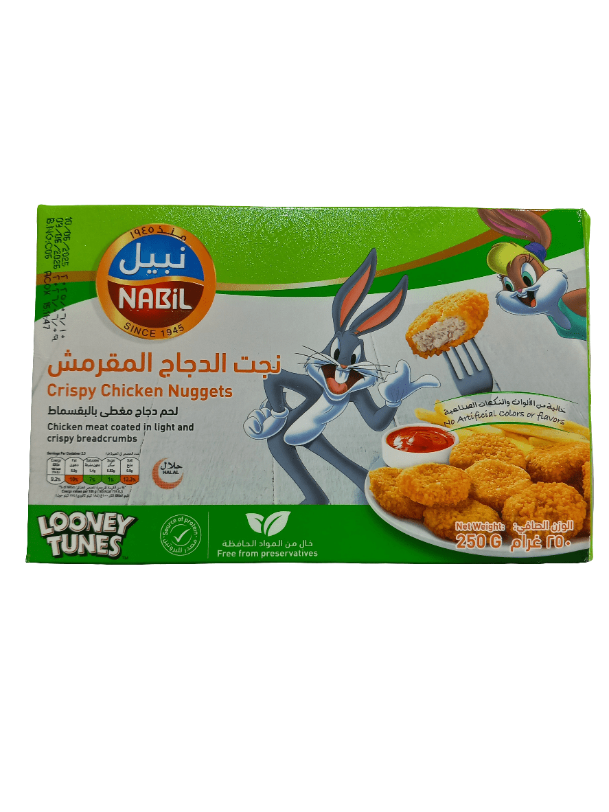 Nabil Chicken Nuggets Crispy 250g | نبيل ناجتس دجاج مقرمش - 2kShopping