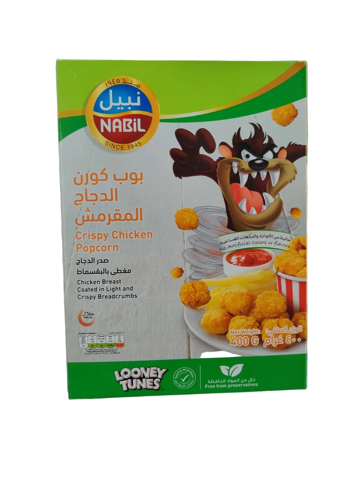 Nabil Chicken Popcorn 400g - 2kShopping