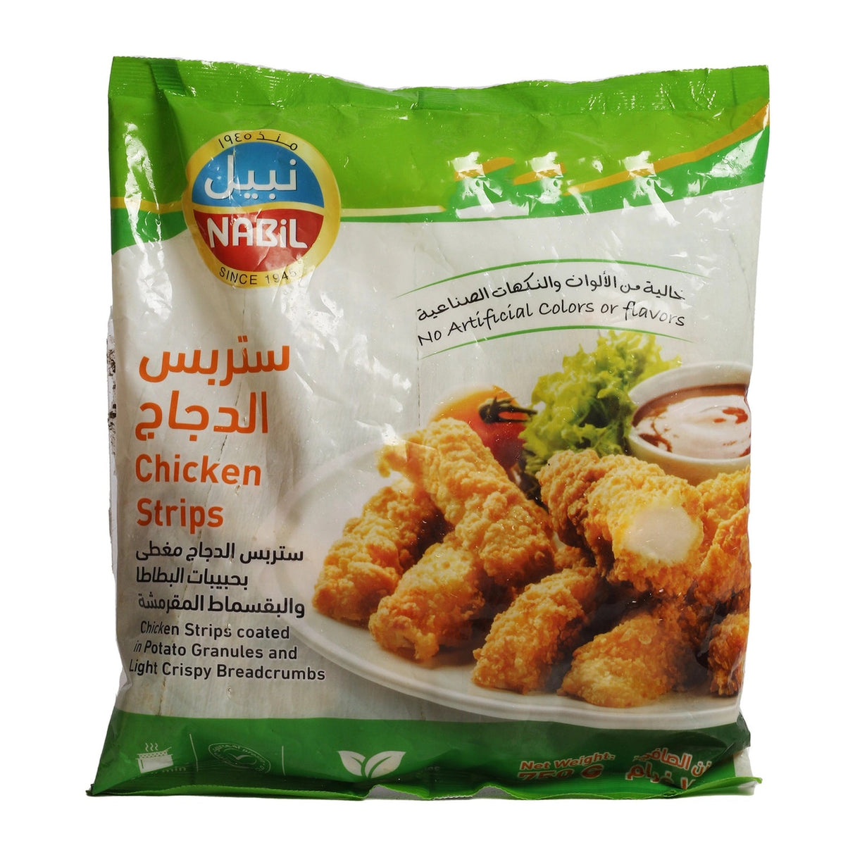 Nabil Chicken Strips 750g | نبيل ستريبس دجاج - 2kShopping