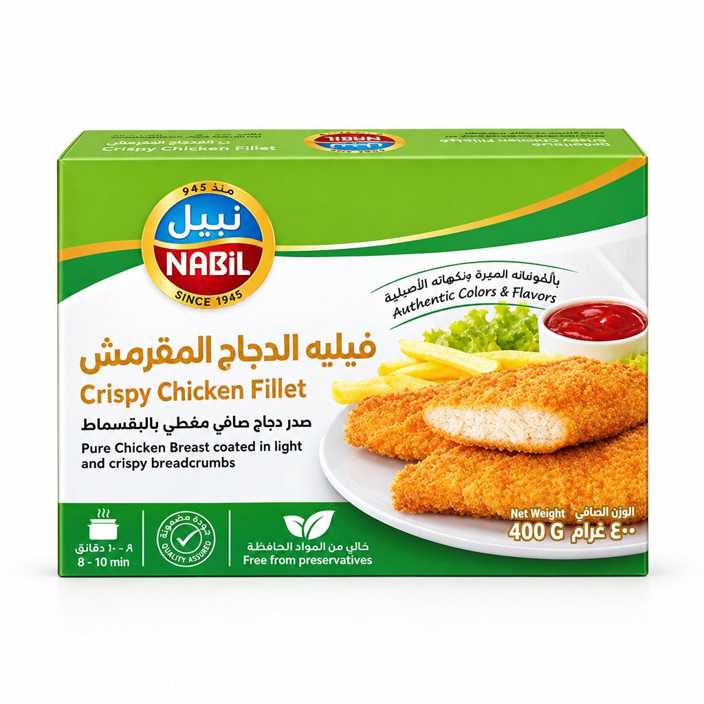 Nabil Crispy Chicken Fillet 400g | فيليه الدجاج المقرمش نبيل - 2kShopping