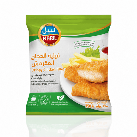 Nabil Crispy Chicken Fillet 750g | نبيل صدور دجاج فيليه - 2kShopping