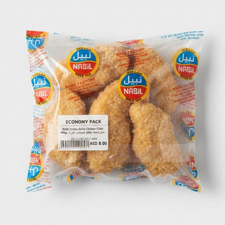 Nabil Crispy Chicken Fillet Spicy 400g Exp: 30/11/26 | نبيل صدور دجاج فيليه حار - 2kShopping