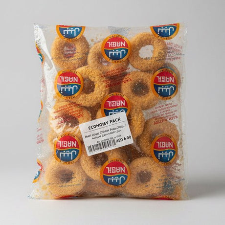 Nabil Crispy Chicken Rings 300g Exp: 30/11/26 | نبيل حلقات الدجاج المقرمشة - 2kShopping