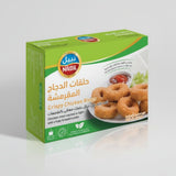 Nabil Crispy Chicken Rings 300g | نبيل حلقات الدجاج المقرمشة - 2kShopping