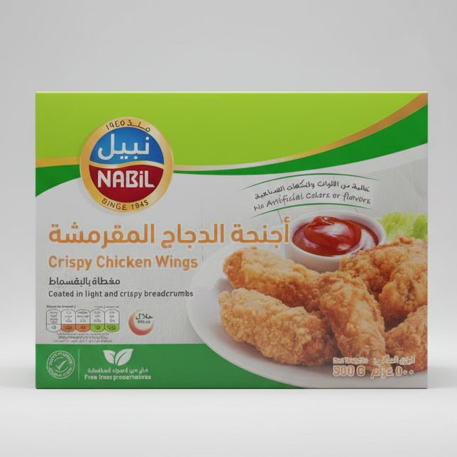 Nabil Crispy Chicken Wings 500g    - 2kShopping