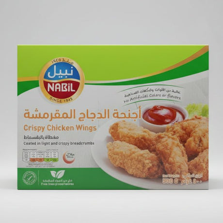 Nabil Crispy Chicken Wings 500g|نبيل اجنحة دجاج مقرمشة - 2kShopping