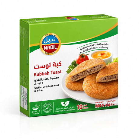 Nabil Kubbeh Toast Beef 800g | كبة توست نبيل - 2kShopping