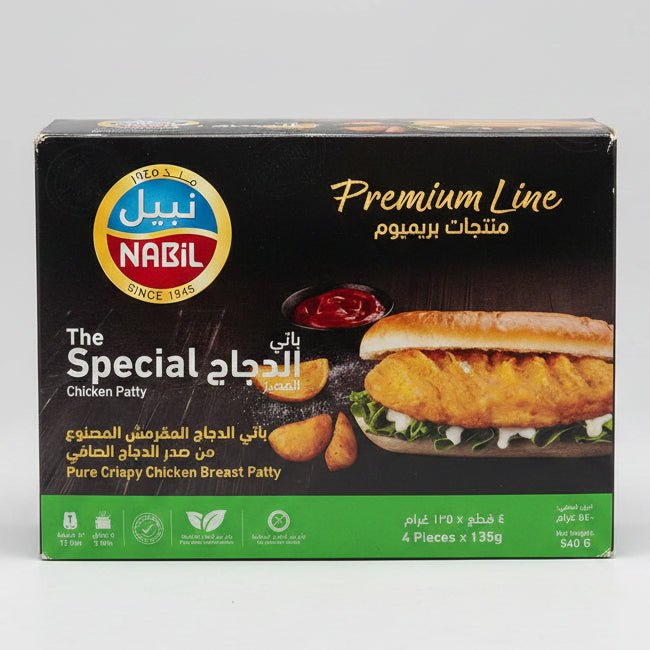 Nabil Special Chicken Patty 540g   - 2kShopping