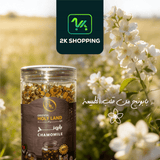 Oriental Holy Land Chamomile 70g | هولي لاند بابونج - 2kShopping
