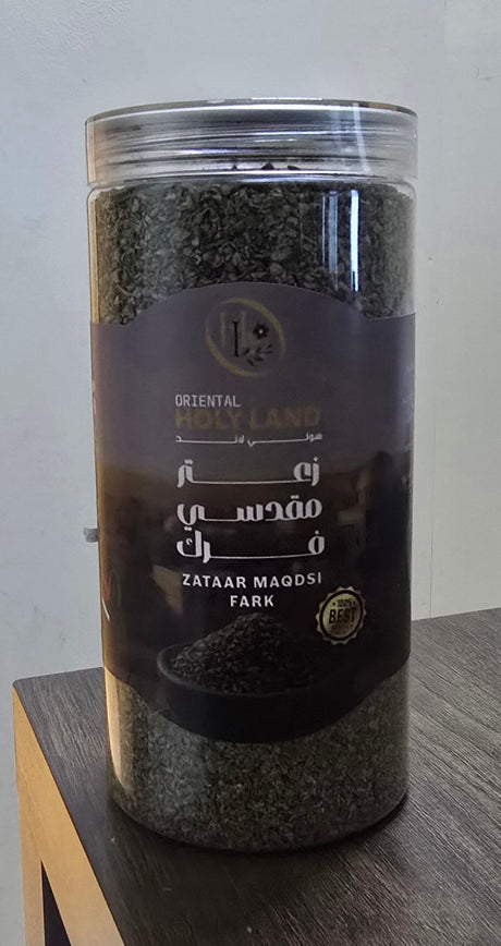 Oriental Holy Land Zaatar Maqdsi Fark 350g - 2kShopping