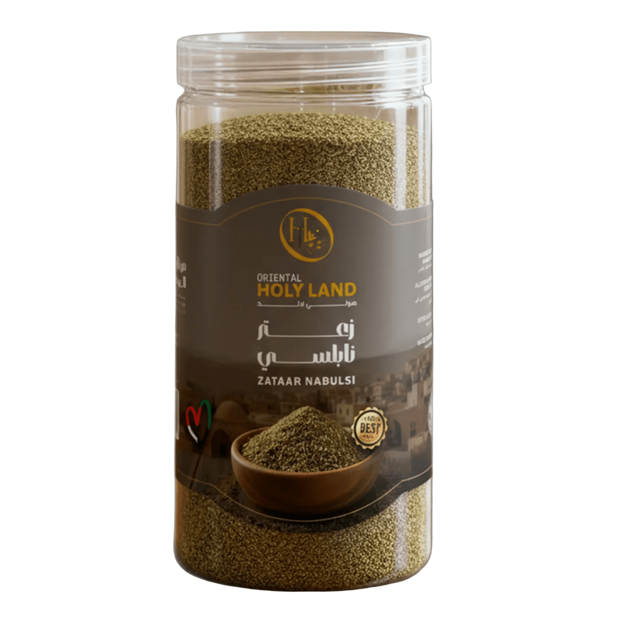 Oriental Holyland Zaatar Nabulsi 500g | هولي لاند زعتر نابلسي - 2kShopping