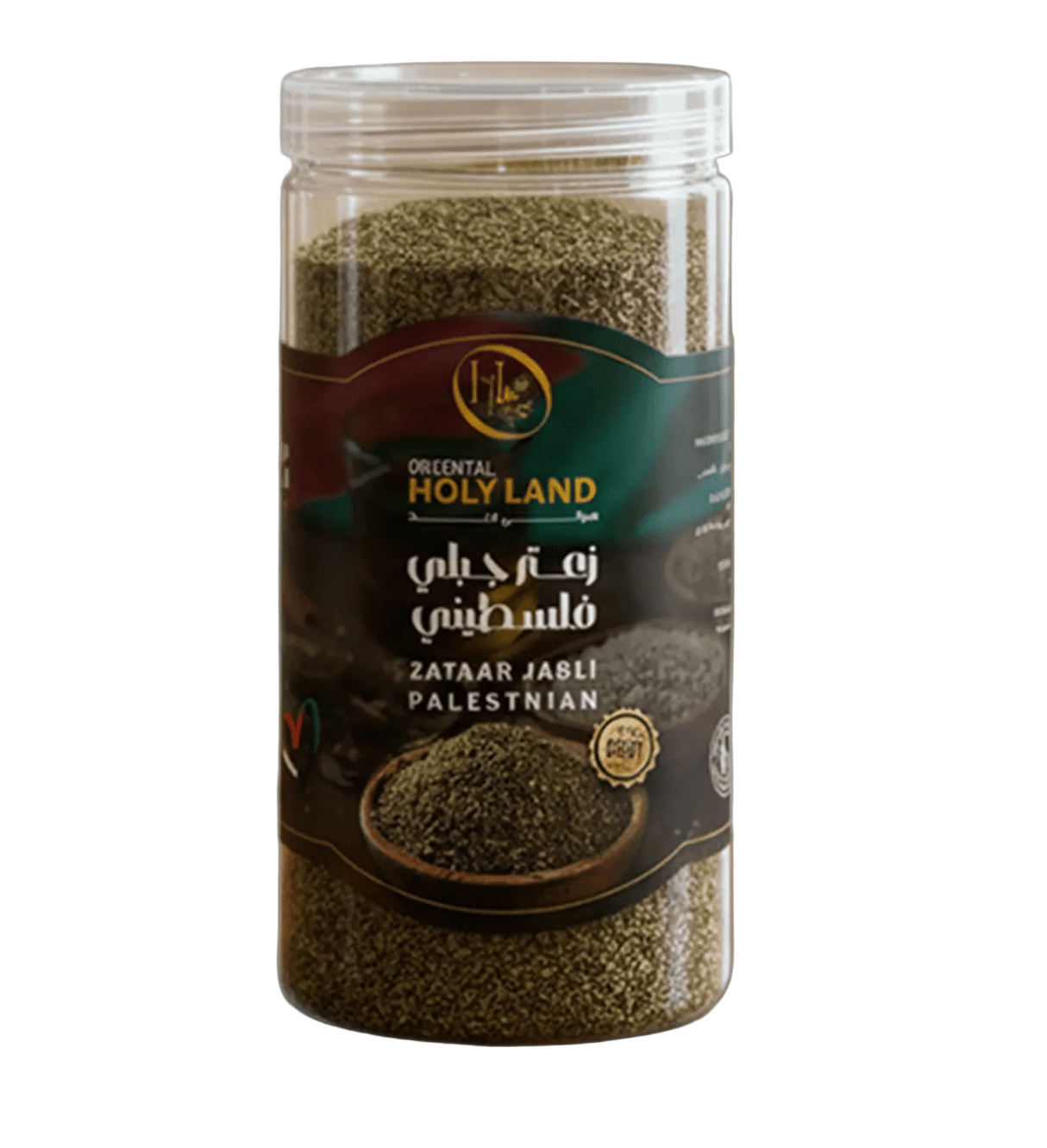 Oriental Holyland Zaatar Palestinian 500g | هولي لاند زعتر فلسطيني - 2kShopping