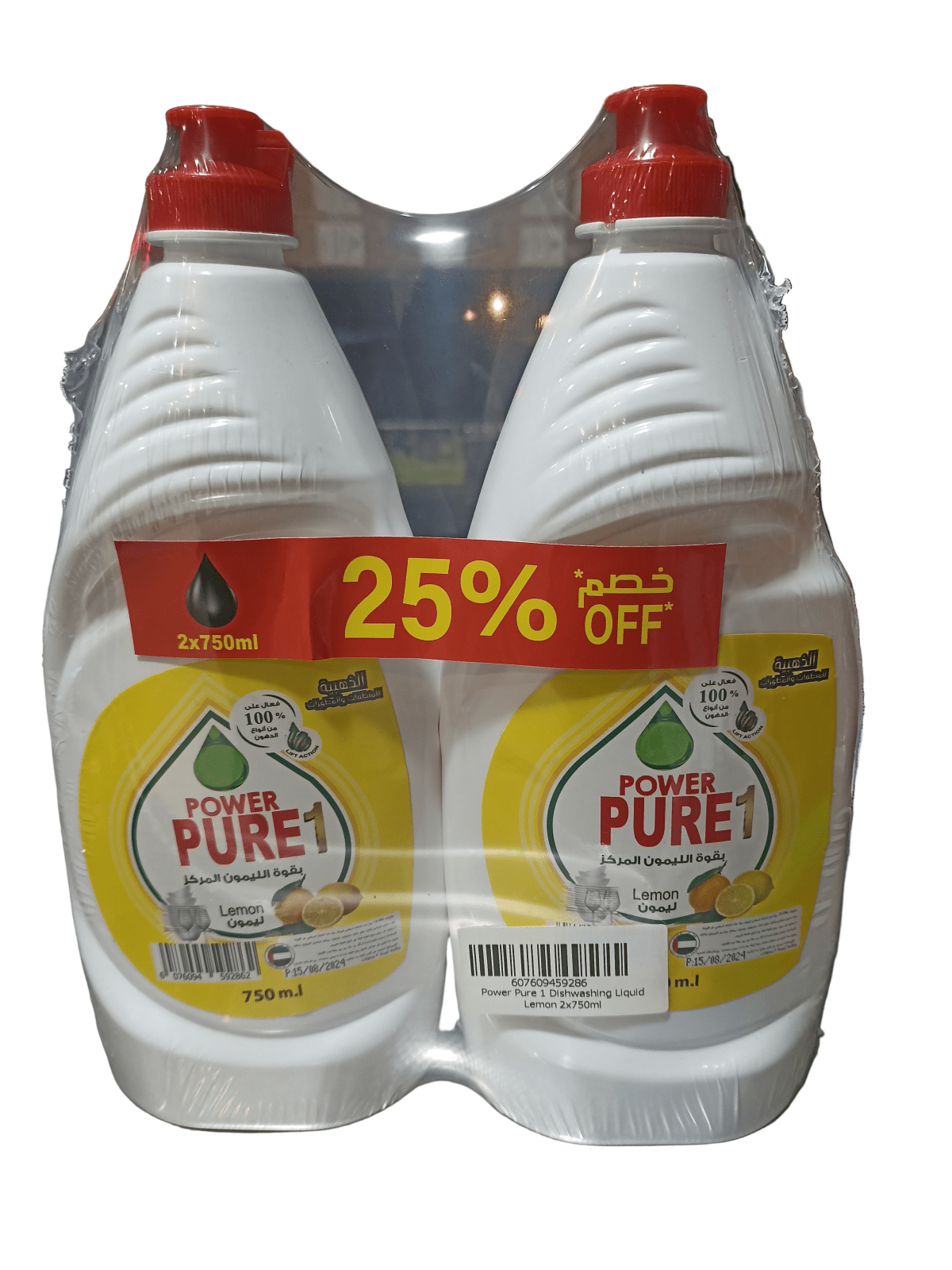 Power Pure 1 Dishwashing Liquid Lemon 2x750ml - 2kShopping