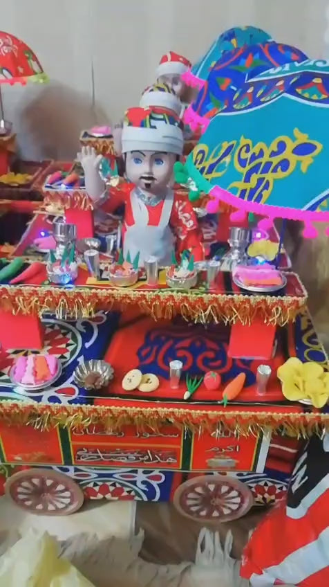 Large  Fava Beans Cartعربه فول كبيره