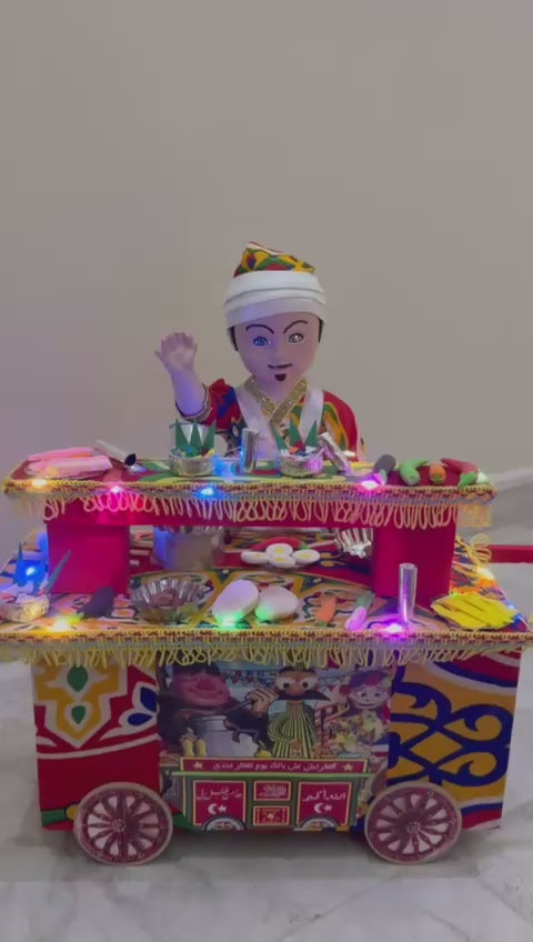 Medium  Fava Beans Cartعربه فول وسط