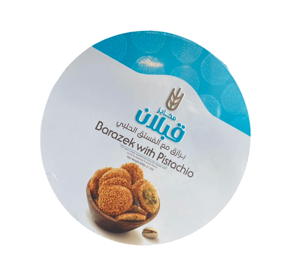 Qabalan Barazeq Super with Pistachio 600g | قبلان برازق بالفستق الحلبي - 2kShopping