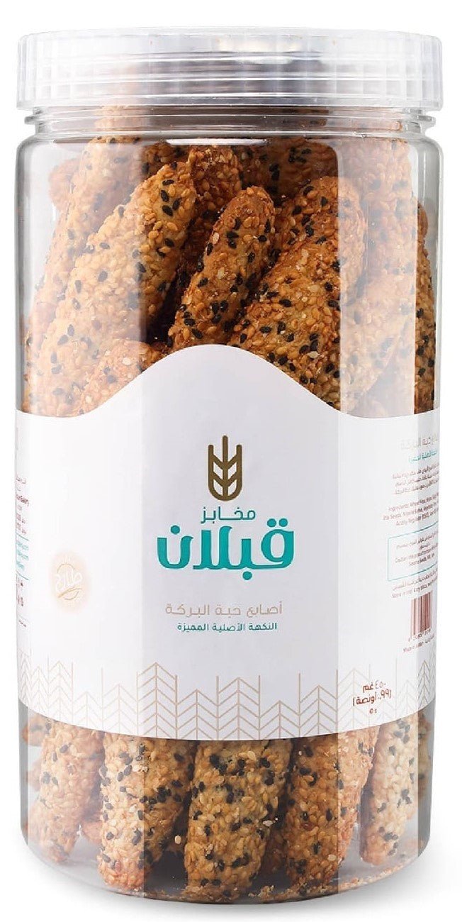 Qabalan Black Seeds Fingers CTN 8 X 450g | كعك أصابع حبة البركة - 2kShopping