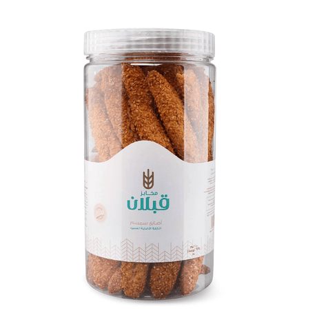 Qabalan - Bread Fingers Sesame 450G |كعك أصابع سمسم 450غم - 2kShopping