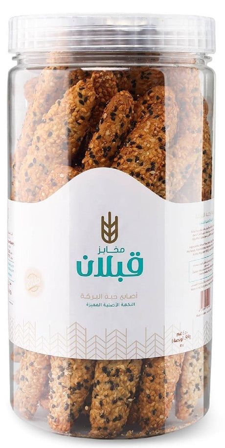 Qabalan Fingers Black Seeds 450g | قبلان اصابع حبة البركة - 2kShopping